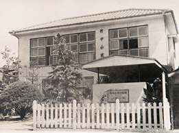 クリニックの歴史1