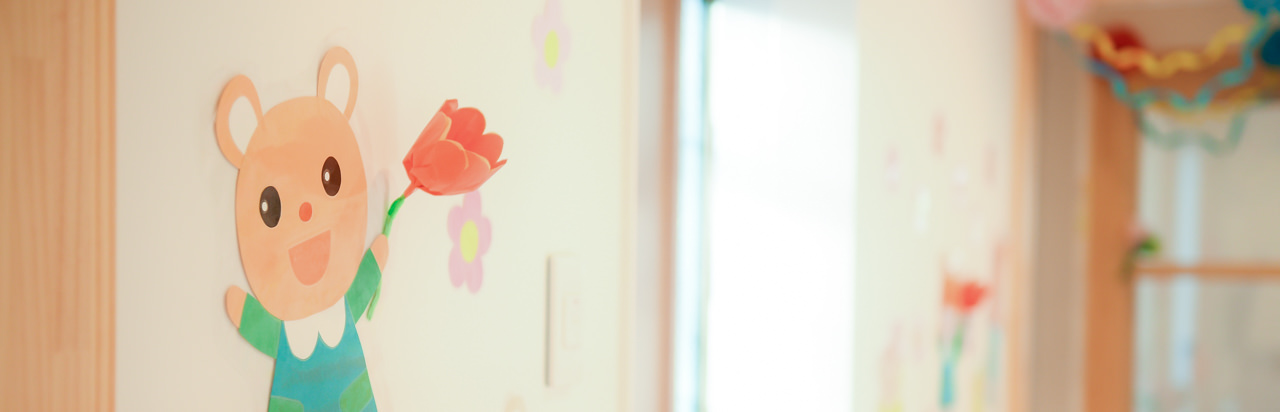 たけなかこどもクリニック5